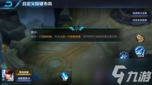 王者荣耀选路线攻略：掌握核心要点，精准抉择