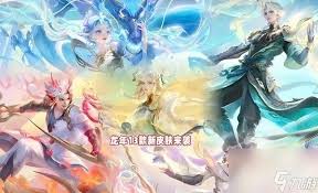王者荣耀这款皮肤居然要返场了？你绝对想不到！