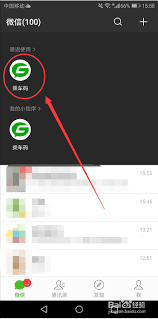 惊爆！微信地铁码放桌面的超简单秘诀大公开