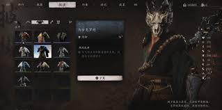 惊爆！黑神话悟空乌金皂罗袍获取秘籍大公开