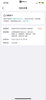 惊！投诉得物竟毫无效果？究竟咋回事？