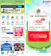 惊爆！京东健康app狂撒红包，速来领！