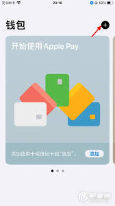 原来苹果手机NFC怎么录入门禁卡 排名领先方法