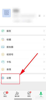 惊！微信买票竟能轻松更换手机号，速来一探究竟！