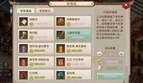 惊爆！问道手游九曲玲珑笔竟藏这几种神奇效果，速来一探究竟！