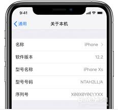 惊爆！苹果手机序列号F开头究竟暗藏啥玄机？