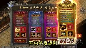 惊爆！龙迹之城快速升级秘籍大公开，助你飞速登顶！