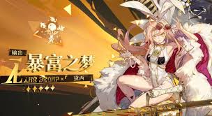 无尽梦回暴富之梦黛西到底值不值得抽