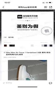 得物投诉商家后商家会面临怎样的惩罚