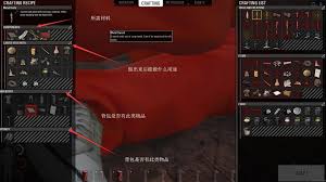 人渣scum电池充电器使用方法原来版
