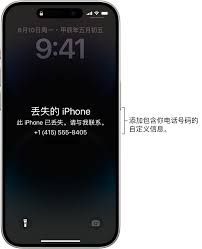震惊！丢失的苹果手机竟有这些神奇找回法，速戳！