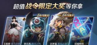 惊爆！S19赛季战令皮肤究竟是什么？快来一探究竟！