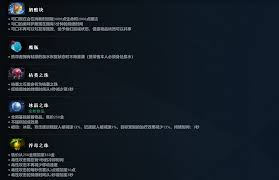 惊爆！DOTA2 7.38综合改动全解析，究竟带来哪些震撼变化？速来围观！