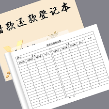 惊爆！抖音月付还款记录竟能这样巧妙删除，速来一探究竟！