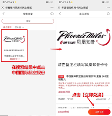 华夏银行信用卡积分礼品兑换方法大