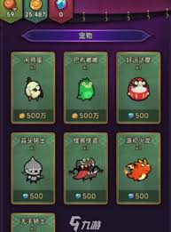 迷雾大陆宠物跟随方式大核心要点全掌握
