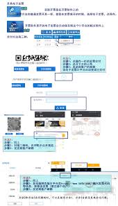惊爆！票根添加电子发票公司的超简单操作方法大！