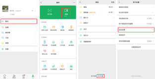 震惊！如何轻松取消优点会员那令人头疼的扣费，重新开启省钱新篇章？