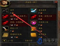震惊！魔兽世界钓鱼秘籍大公开，你绝对想不到的钓鱼技巧！