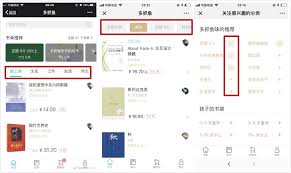 原来的多抓鱼app怎么换头像及设置个人资料方法