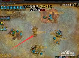 震惊！暴风城竟藏着通往海加尔山的神秘路径，你知道怎么去吗？