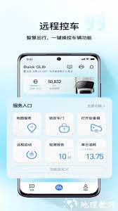 安吉星app如何设置油价及开通油耗服务教程