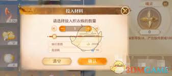 震惊！无限暖暖活跃能量系统能量回复秘籍大公开！
