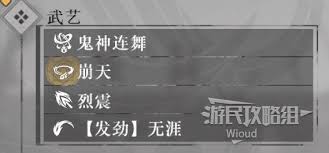 真三国无双起源方天戟招式全解析与高效用法指南