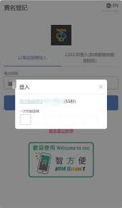 Koreeasy登陆遇身份验证服务器错误，核心要点凸显！