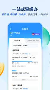 移动梦网网上营业厅登录方法全解析