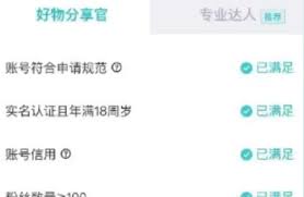 得物赚钱的操作方法大