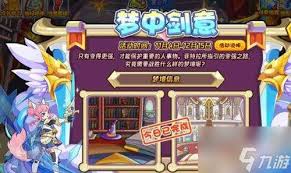 洛克王国魔法小课堂活动玩法大，超有趣等你来战！