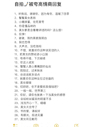 惊爆！抖音评论超有趣回复大，速戳！