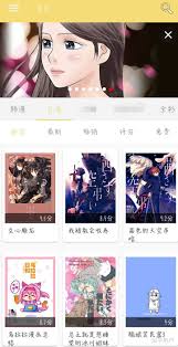 震惊！虾漫改名大，背后真相究竟如何？