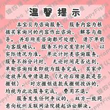 探秘淘宝网是否存在内部员工通道