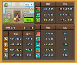 王都创世物语职业选择攻略：凸显核心要点的最优方案