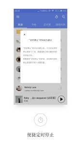 原来的QQ音乐简洁版如何调整播放速度 设置倍速播放方法详解