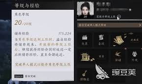 燕云十六声 20 级突破打不过？教你轻松应对