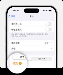 苹果手机充电慢？快速解决之道大