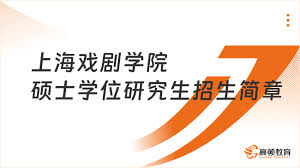湖南师范大学自主招生含义深度剖析