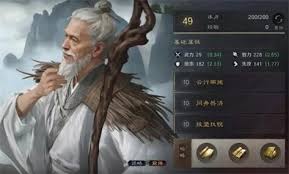 三谋双关左队伍玩法大