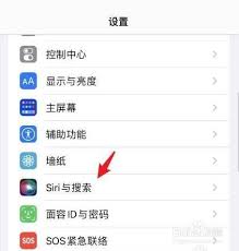 Siri音量调节位置大