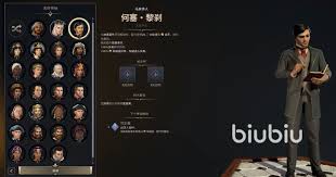 文明7帕查库特克领袖深度剖析：核心亮点全解析