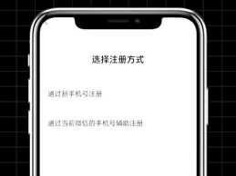 惊爆！抖音第二个小号注册全攻略大，你绝对不能错过！