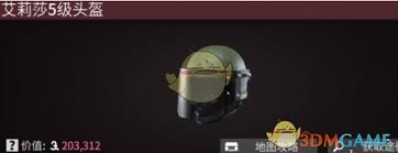 萤火突击重装玩家出装全解析及攻略指南