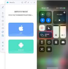 惊爆！iPhone竟能如此轻松投屏到电脑，你知道吗？