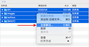惊爆！快速掌握将iso文件解压出来的超实用秘诀