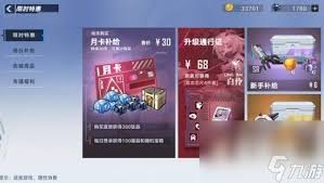 幻塔赤风武器获取方式大，速来！