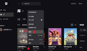 土豆兄弟epic版mod安装攻略大