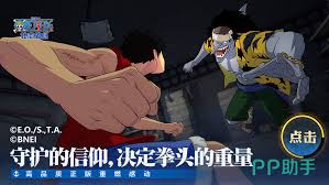 航海王Mr5强度深度剖析：壮志雄心尽显实力风采